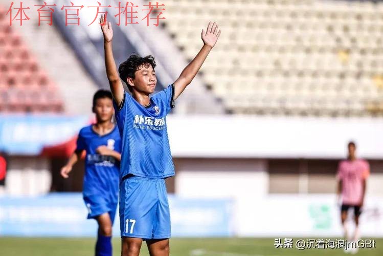 中青赛U-13半决赛首回合 李昊炎“帽子戏法”助大工附校客胜恒大足校 中青赛U-13半决赛首回合 李昊炎“帽子戏法”助大工附校客胜恒大足校