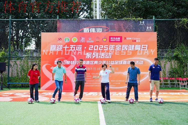 “全民足球、快乐足球” 中国足协将发起“全民足球挑战”活动 “全民足球、快乐足球” 中国足协将发起“全民足球挑战”活动